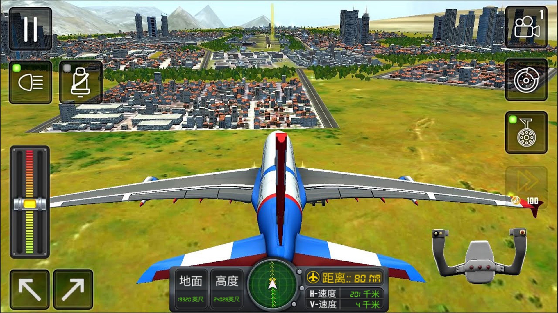 飞行驾驶挑战游戏苹果下载安装图2: