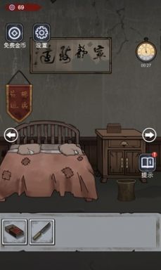 诡异房子游戏下载中文手机版图3: