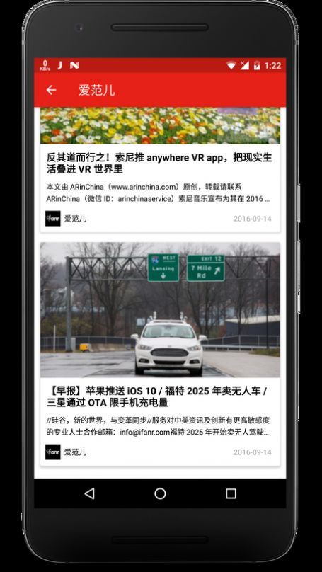 CardNews卡片新闻官方app下载最新版图片1