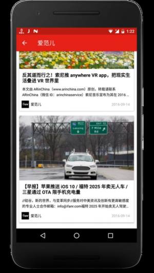 CardNews卡片新闻官方app下载最新版图片1