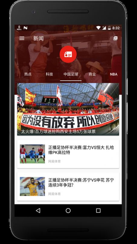 CardNews卡片新闻官方app下载最新版图1: