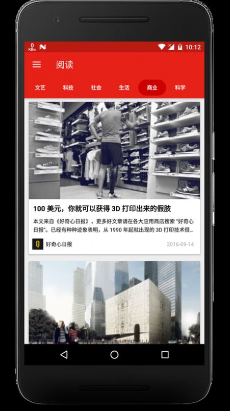 CardNews卡片新闻官方app下载最新版图3: