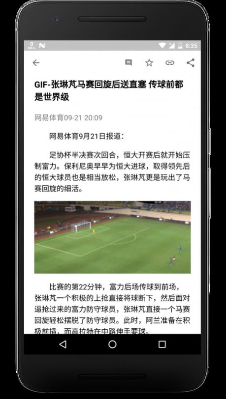 CardNews卡片新闻官方app下载最新版图2: