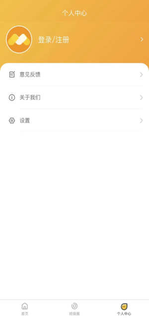 萌豆乐园教师端app图2