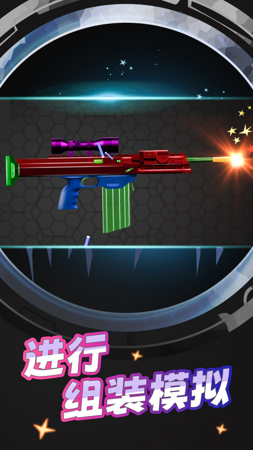 枪支模拟器游戏官方中文版图2: