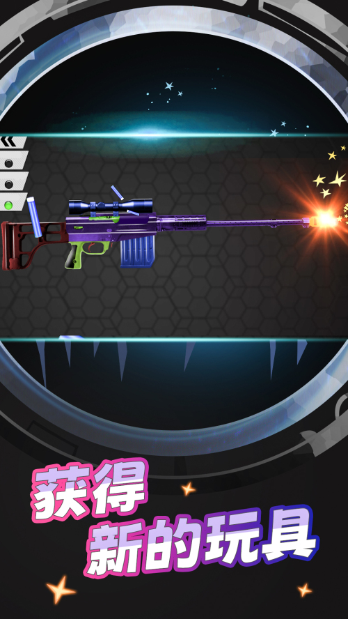枪支模拟器游戏官方中文版图1: