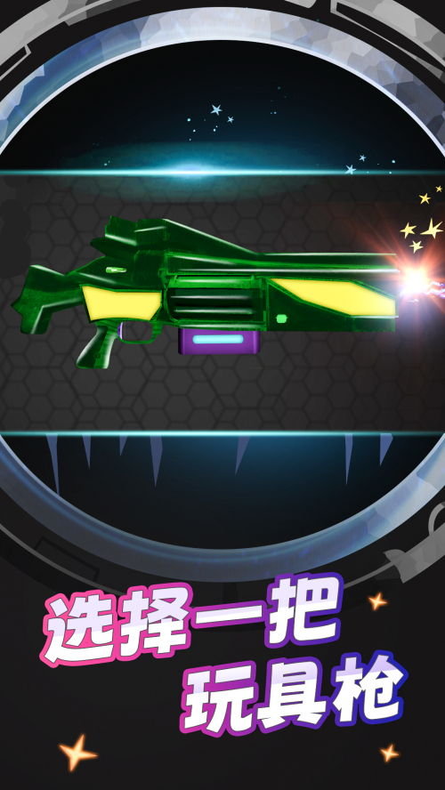 枪支模拟器游戏官方中文版图3: