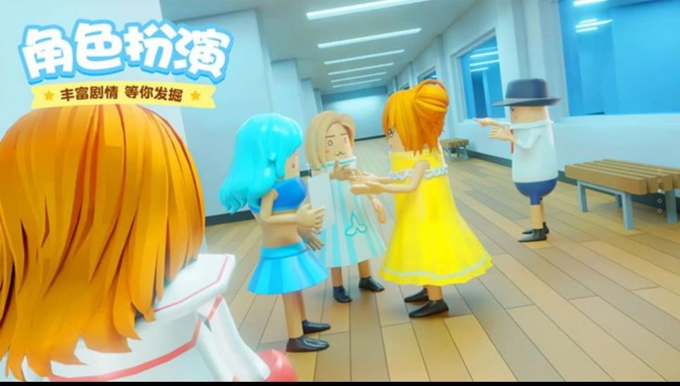 樱花校园香肠模拟游戏中文版下载安装图2: