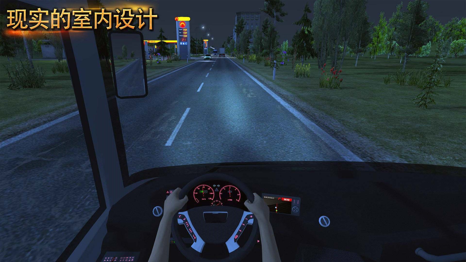 超凡汽车驾驶游戏官方手机版图1:
