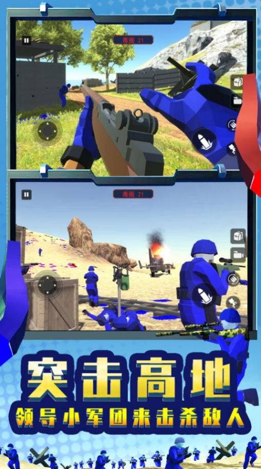 战地军团模拟器游戏手机版下载安装截图5: