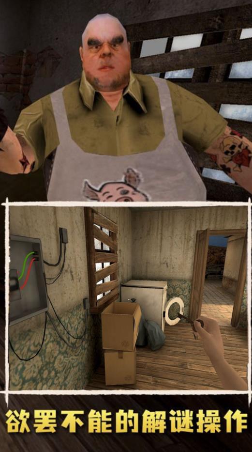 恐怖密室逃脱游戏官方手机版图3: