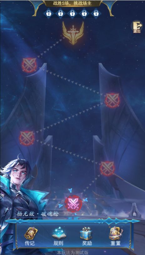 斗罗大陆h5皇宫夜斗攻略：皇宫夜斗活动玩法奖励介绍[多图]图片3