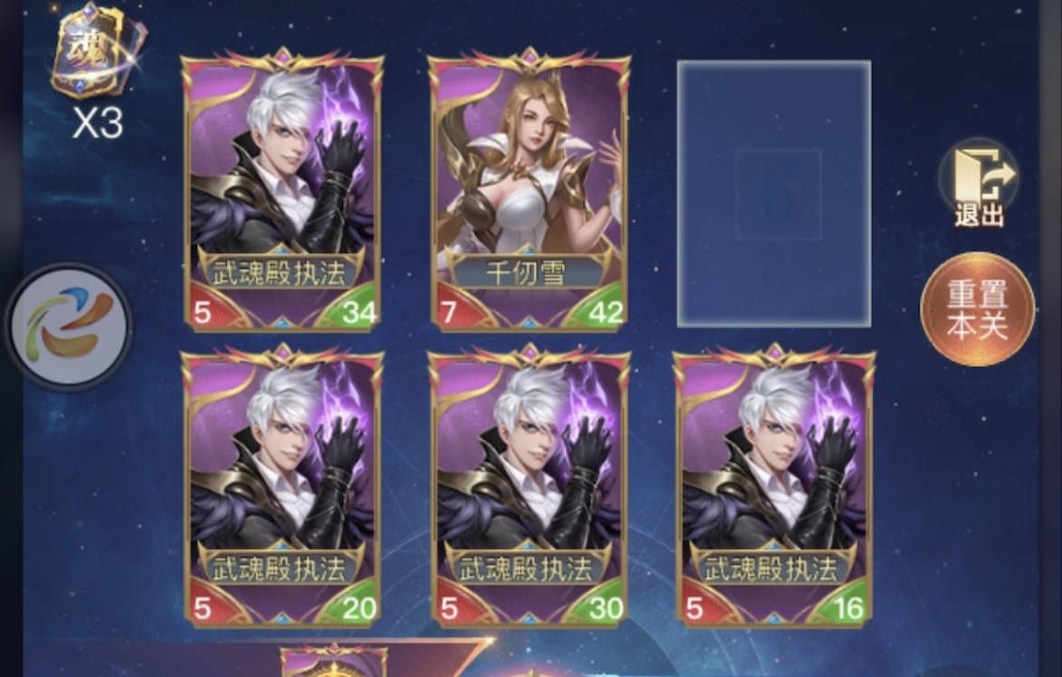 斗罗大陆h5皇宫夜斗攻略：皇宫夜斗活动玩法奖励介绍[多图]图片1