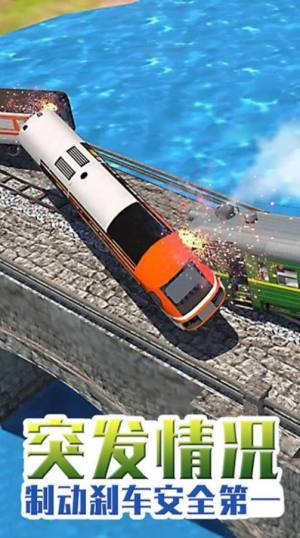 超级火车模拟手机版图2