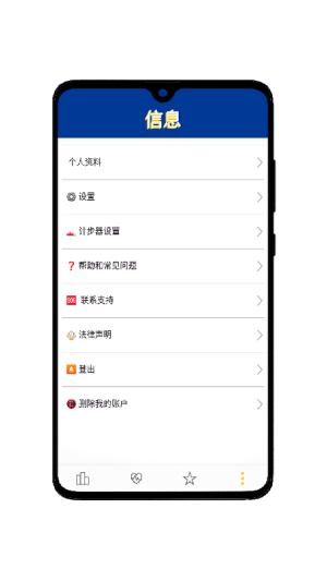 OuiLive软件图3