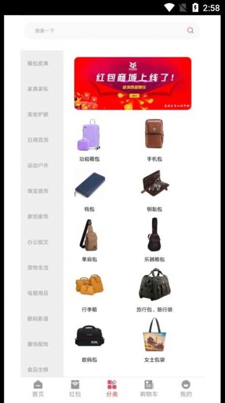 中宏商城抢酒App官方版图2: