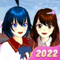 2022樱花校园模拟器英文版下载无广告