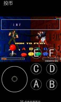 拳皇97西瓜大猪改游戏手机版下载最新版图1: