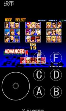 拳皇97西瓜大猪改游戏手机版下载最新版图3: