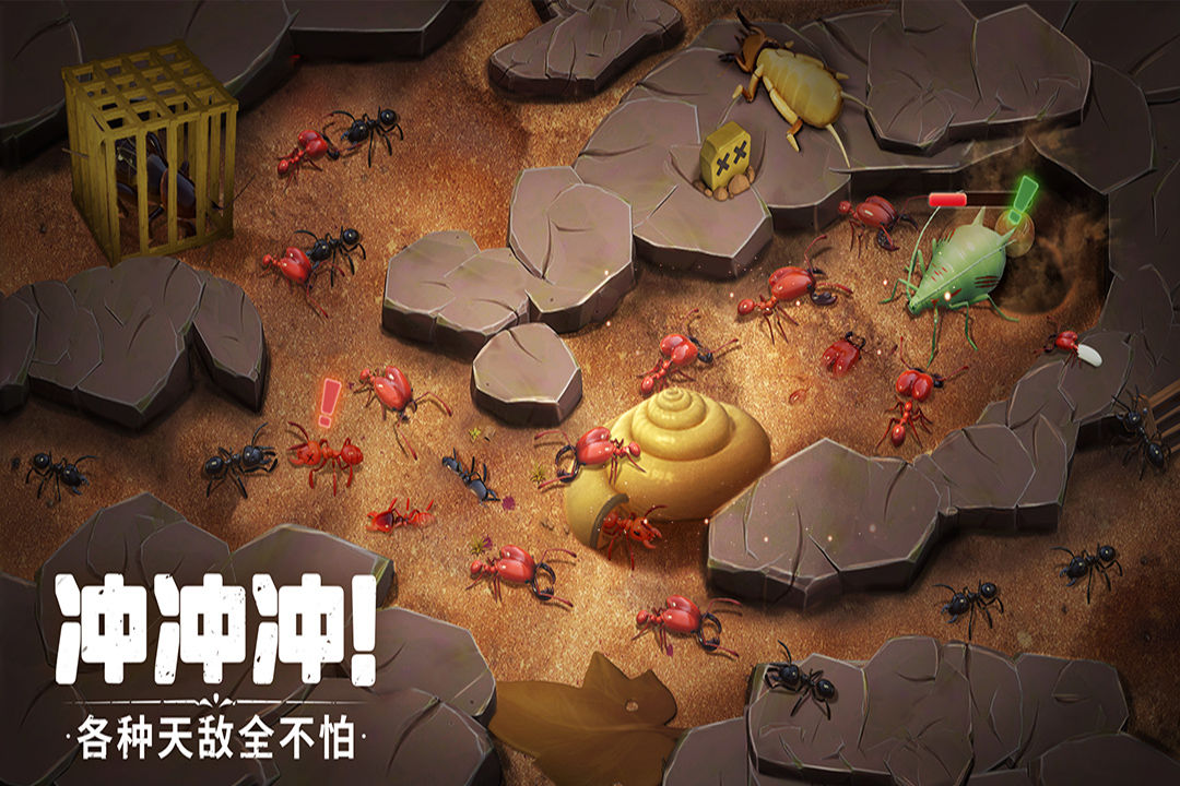 the ants游戏最新版图片1