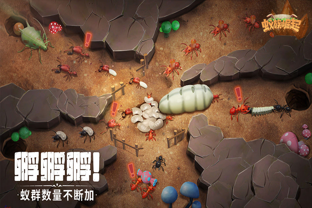 the ants游戏最新版图1: