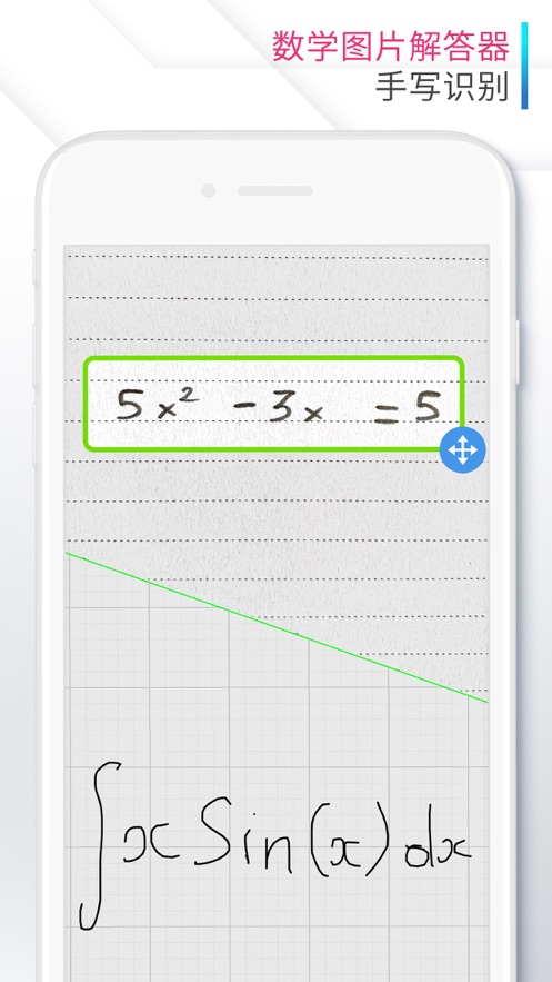 Calculator计算器安卓版app图2: