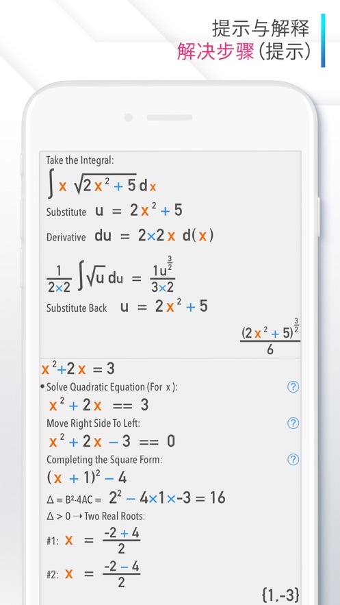 Calculator计算器安卓版app图3: