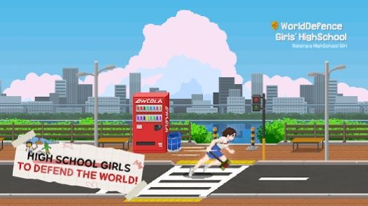 世界防卫女子高中游戏官方手机版图1: