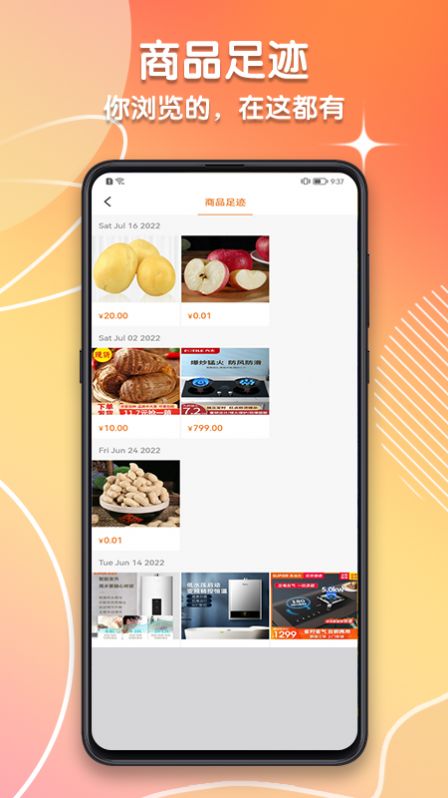 潍坊城市服务app官方版图1: