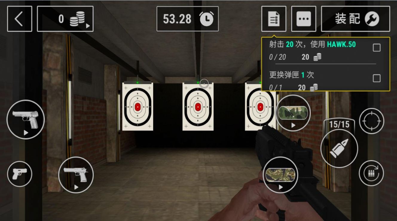 现实枪械模拟器游戏官方版图1: