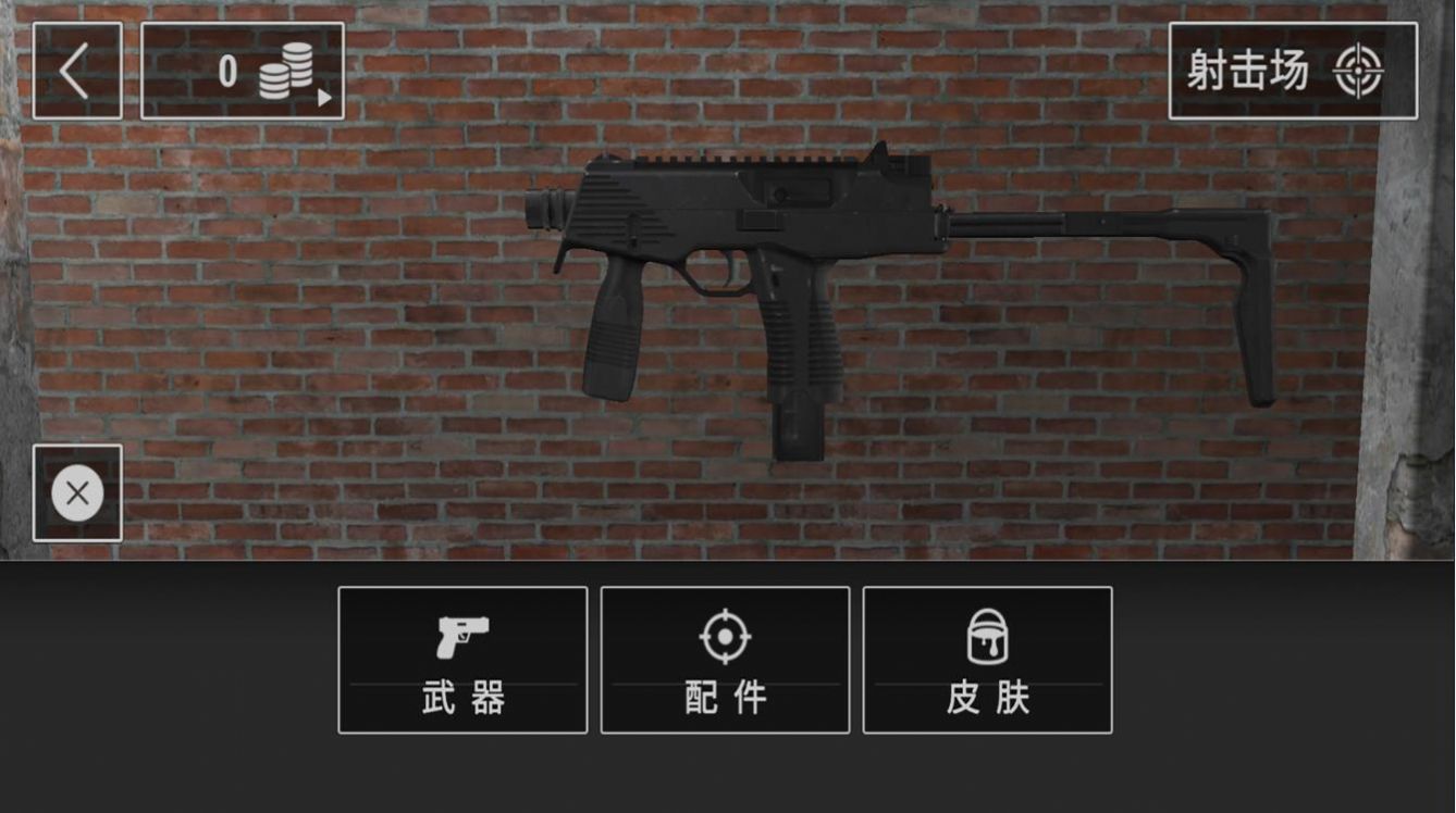 现实枪械模拟器游戏官方版图3: