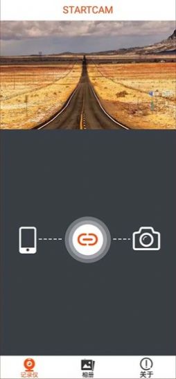 StartCam行车记录仪app手机版图片1