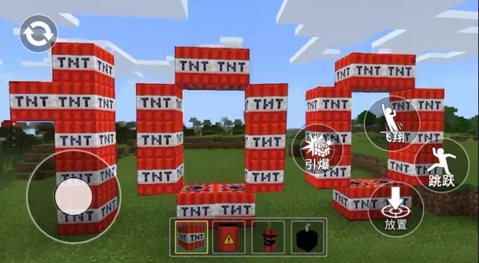 TNT破坏模拟游戏官方手机版图2: