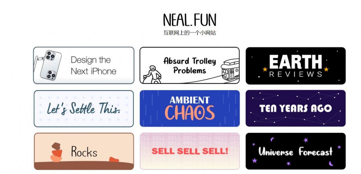 neal fun小游戏APP官方版图片1