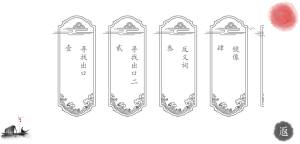 神奇汉字方块游戏图3
