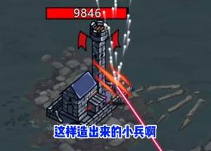 亡灵法师模拟器手机版中文版游戏图片1