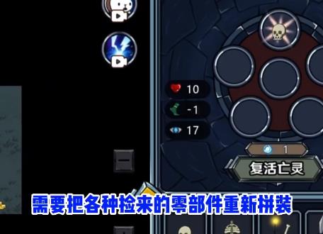 亡灵法师模拟器手机版中文版游戏图1: