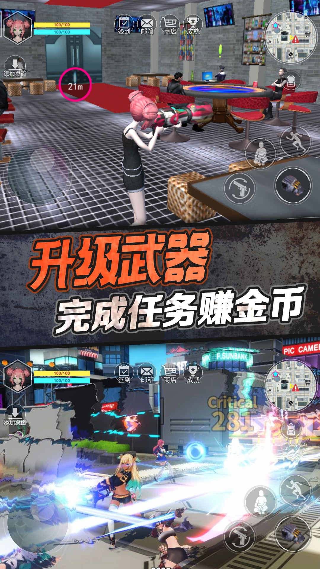 樱花女神模拟器中文版2022最新版图4: