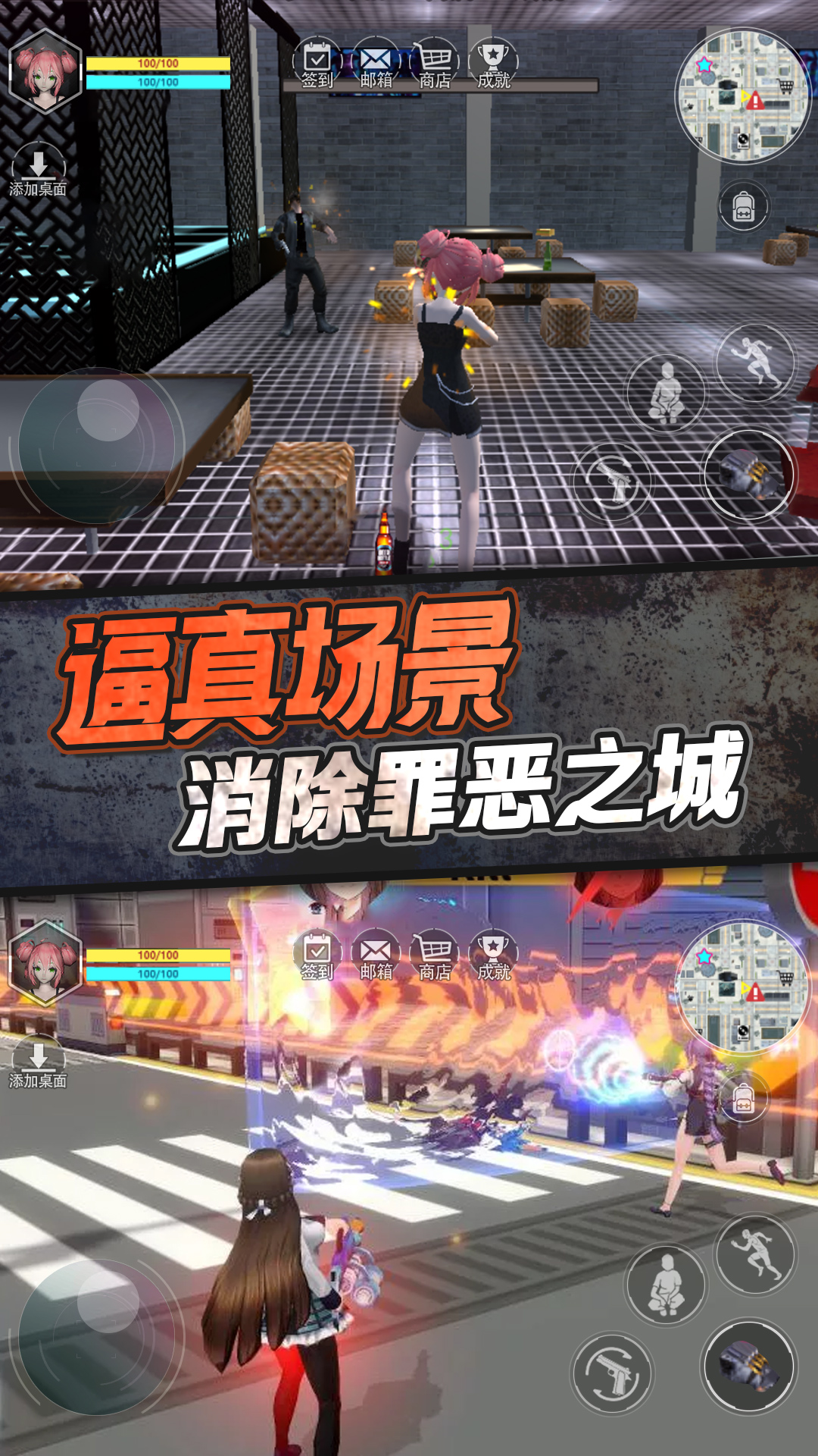 樱花女神模拟器中文版2022最新版图1: