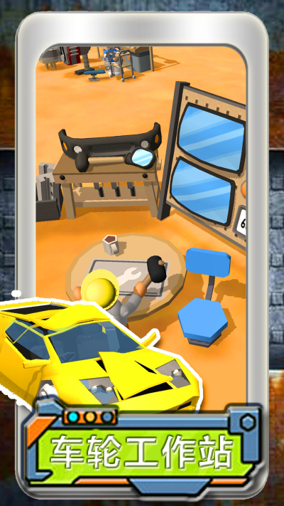 模拟汽车小镇创造游戏安卓版图1:
