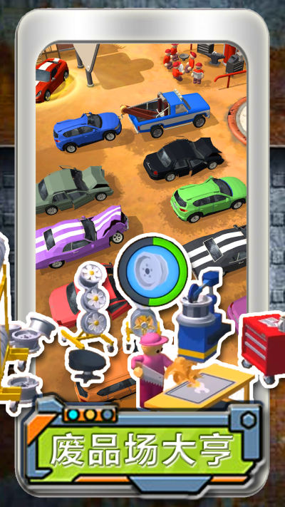 模拟汽车小镇创造游戏安卓版图3: