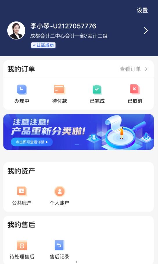 企大顺app官方安卓下载图片1