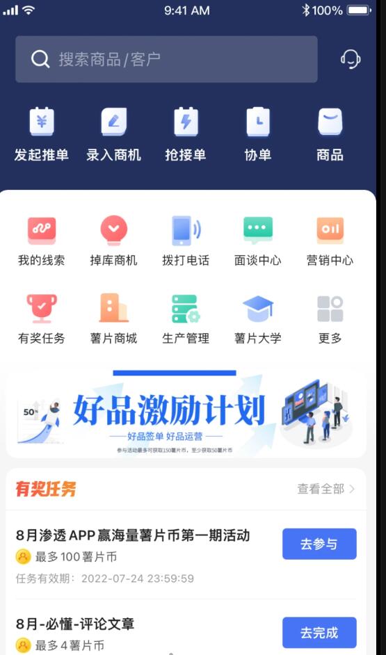 企大顺app官方安卓下载图3: