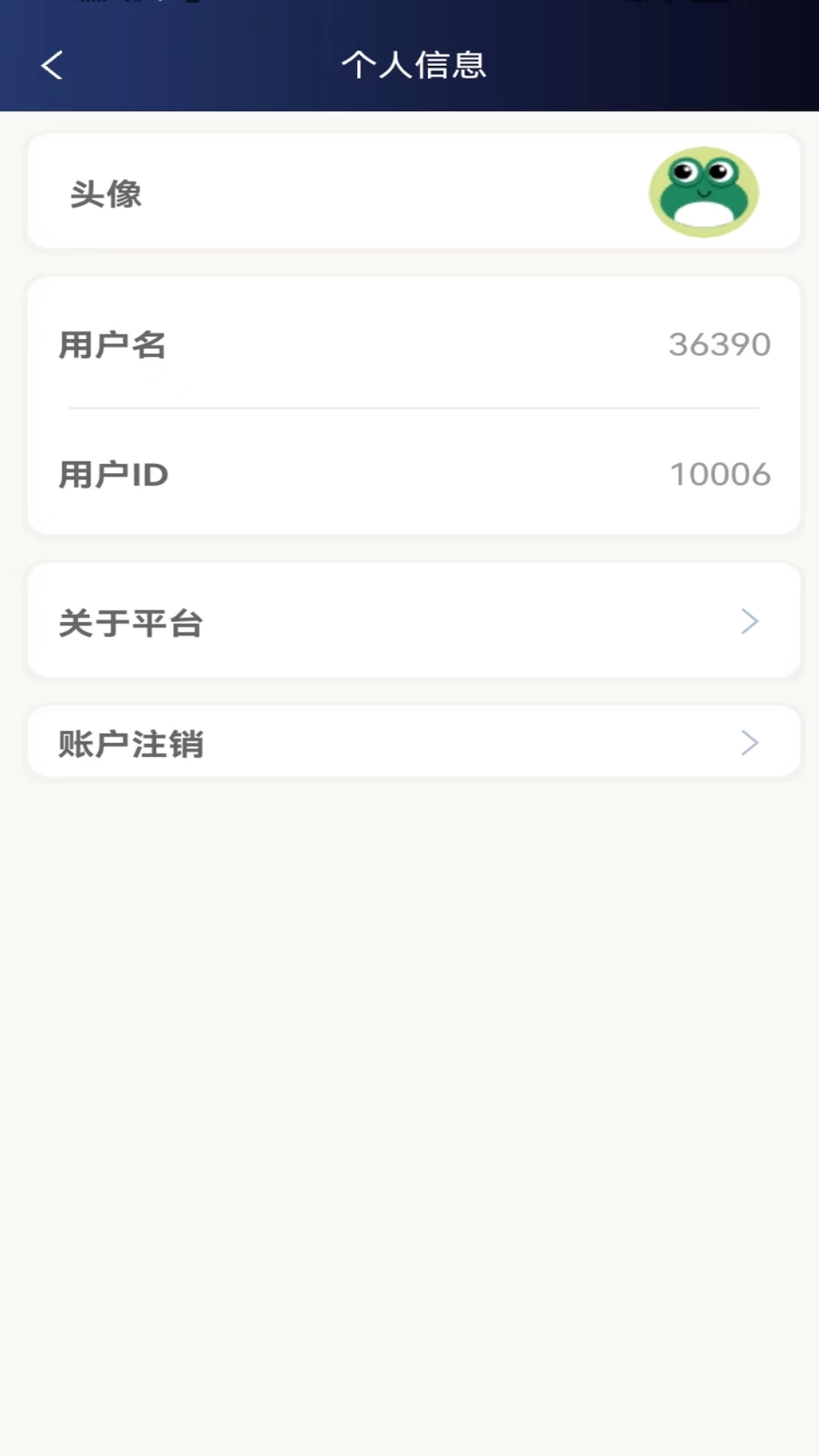 百星荣耀游戏福利app安卓版图3: