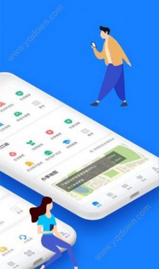 浙里老干部app下载并安装到桌面2022最新版图2: