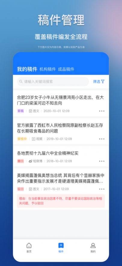 江西教育融媒app最新版图片1