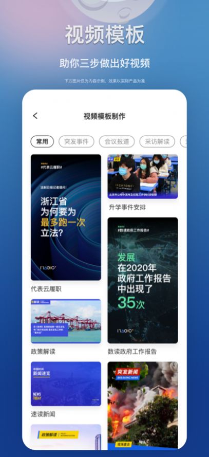 江西教育融媒app最新版图1:
