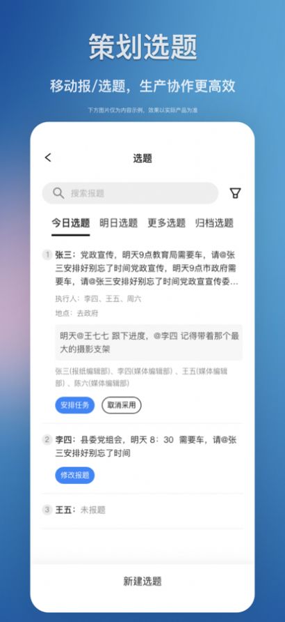 江西教育融媒app最新版图2: