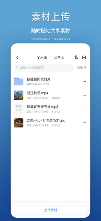 江西教育融媒app最新版图3: