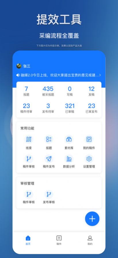 江西教育融媒app最新版图4: